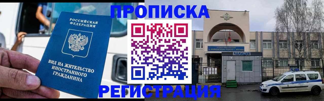 временная регистрация госуслуги в Гусеве