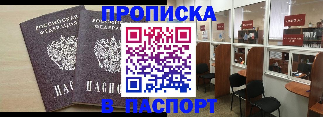 временная регистрация поиск в Гусеве